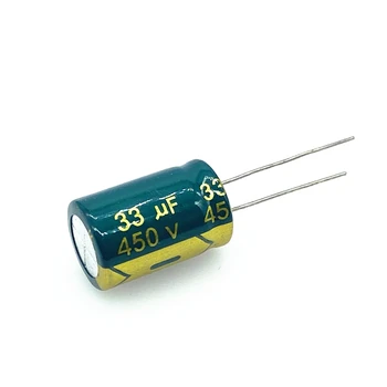 10pcs/veliko 450v 33uf visoka frekvenca nizka impedanca 450v33UF aluminija elektrolitski kondenzator velikost 13*20 20%