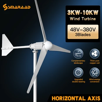 SMARAAD Učinkovitost 3KW 5KW 10KW Vodoravni Osi Wind Generator Tovarne 48V 96V 120V 220V proste Energije