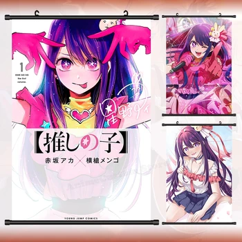 Anime Oshi št Ko Akvamarin Ruby Arima Kana Hoshino Ai HD Steno, se Pomaknite Roll Slikarstvo Plakat Visi Slika, Poster, Cosplay Dekor