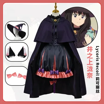 Anime Lycoris Recoil cos Inoue Takina Kostum Črna Čarovnica Plašč Halloween Buče Obleke cosplay za Ženske Obleko B