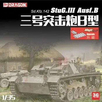 Dragon 6919 1/35 StuG .III, Ausf.B w/Magic Skladbe Plastični Model Komplet