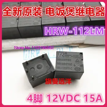  HRW-112LM 15A 4 12V 12VDC