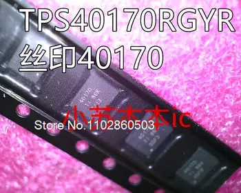 TPS40170RGYR TPS40170 40170 QFN-20
