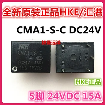  CMA1-S-C DC24V HKE 24V 15A 24VDC