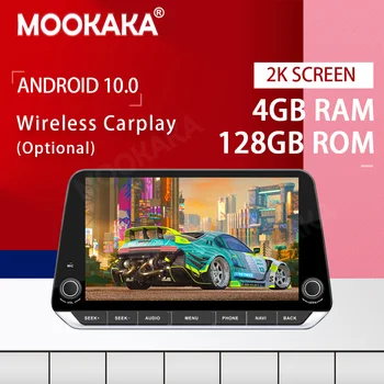 Za Nissan Tenna 2020 PX6 Android 10.0 4+128G Avto GPS Navigacija Večpredstavnostna DVD Player, Radio, Auto Audio Stereo Vodja Enote za DSP IP