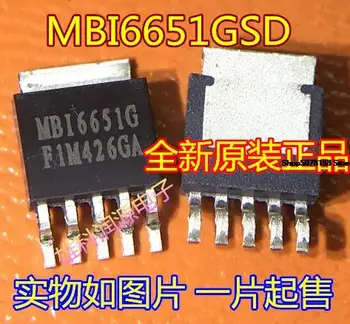 5pieces MBI6651G ZA-252-5 MBI6651GSD 