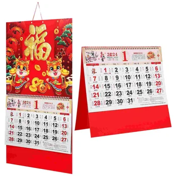 2pcs Visi Koledar Kitajski Tradicionalni Mesečni Koledar Papir Koledar Doma Dekoracijo 2024