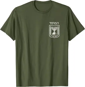 Mosadova IDF Izraelske Tajne Službe Vojaške T-Shirt Kratek Rokav Priložnostne Bombaž O-Neck Majica Moški