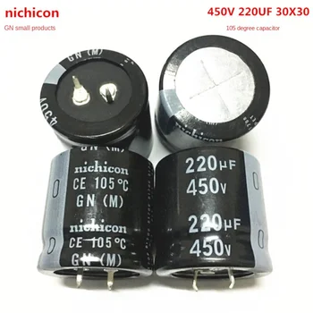 (1PCS)450V220UF 30X30 nichicon elektrolitski kondenzator 220UF 450V 30*30 GN 105 stopnjo kondenzator.