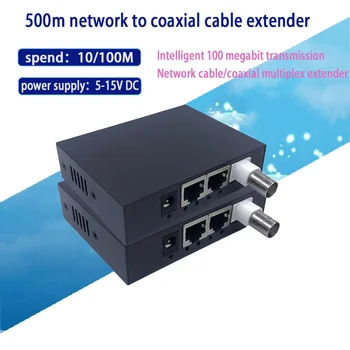 1 par 10/100M ip Coaxia Prenos BNC, da rj45 Vrata IP Extender CCTV HD IP Video Extender EOC Ethernet Coaxia Extender 500m